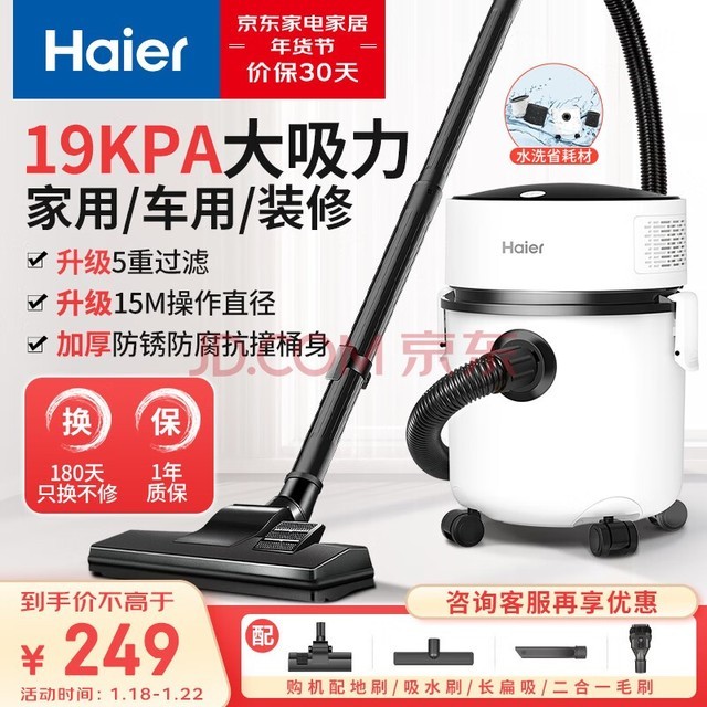 Haieró칤ҵĸʪôͰʽHZ-T8101
