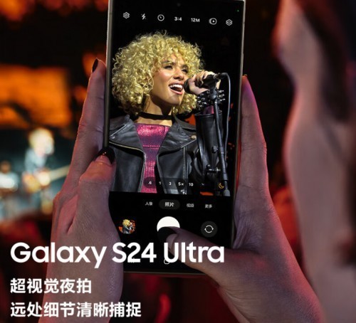 Ƿ׿AI콢Galaxy S24ϵ ԤԼµһ»
