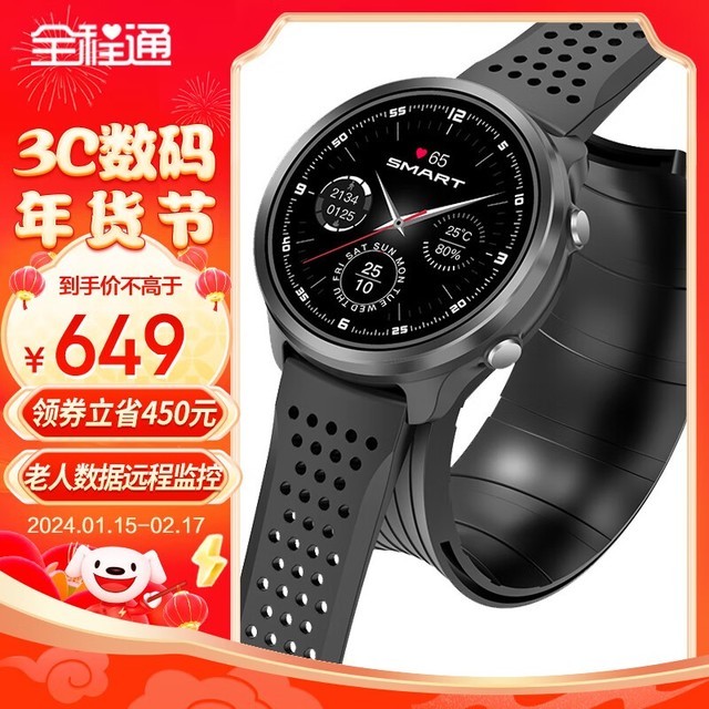 ޡȫͨP30ֻܽ639Ԫ ҽƼѪѹ±