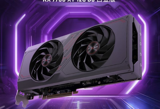 ʯRX 7700 XT 12GB GDDR6 ׽