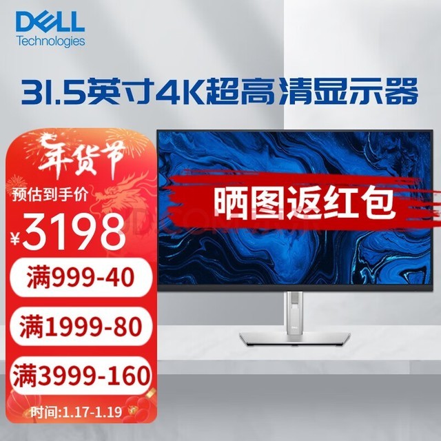 DELL 32Ӣʾ4Kֱ ֧ת type-CӿӲ⻤ʾ P3223QE 4Kֱ