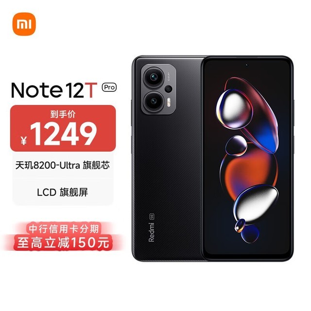 Redmi Note 12T Pro12GB/256GB