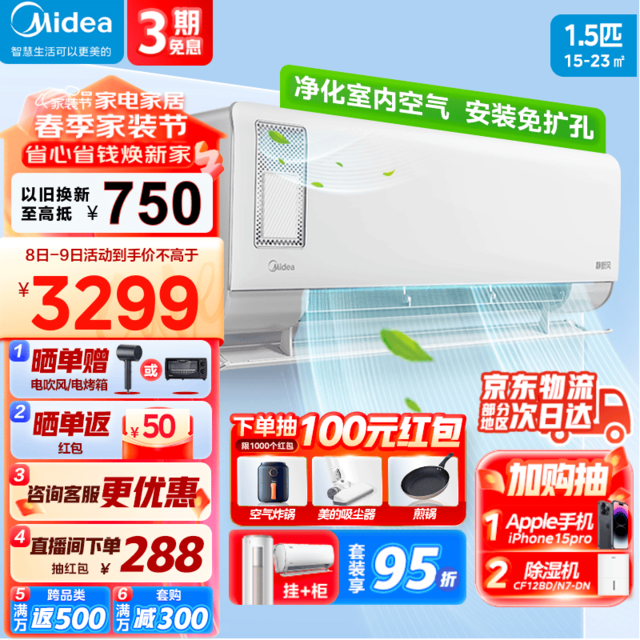 ޡľ·յּ2620Ԫ̫