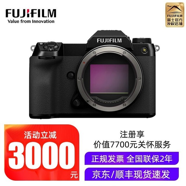 ޡʿGFX50S II޷л΢ ǿǿִо