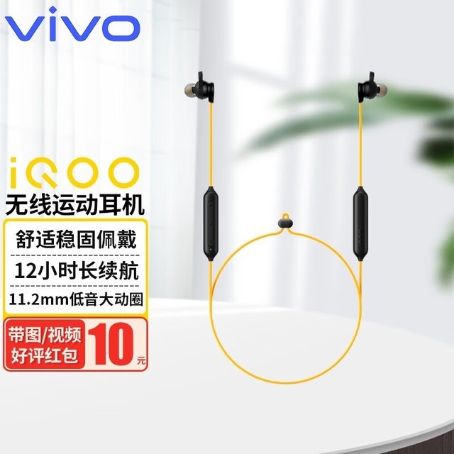 ޡֱ40Ԫvivo iqoo2ּ104Ԫ