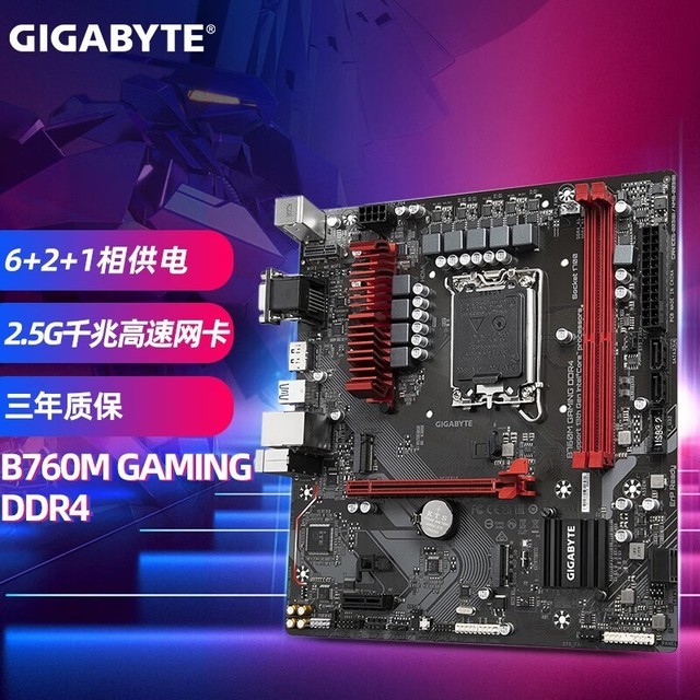 ޡB760ħӥ DDR4Ż739Ԫ