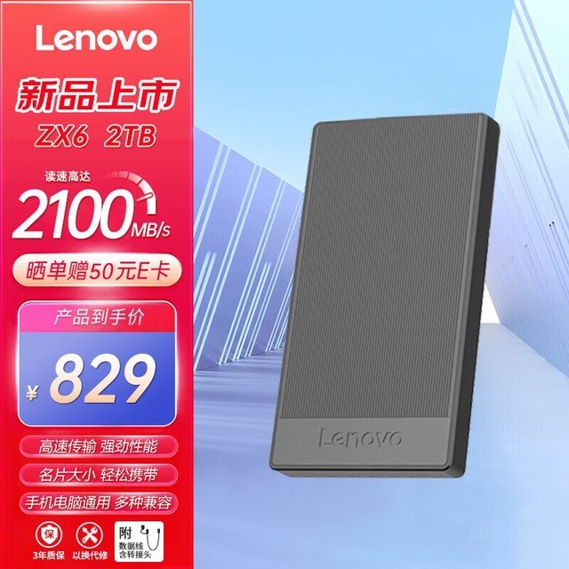 ޡ2TB NVMeƶӲ̴ּ779!