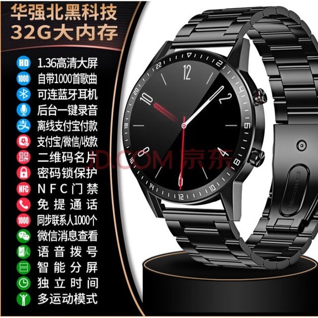 ¼ֻ32GڴӴ绰ֱMP3̨¼˶пڿƻǿGT43 ɫִ+̨¼++