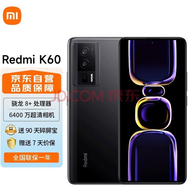 Redmi K60 8+ 2K߹ 5500mAh 16GB+512GB ī С׺5Gֻ