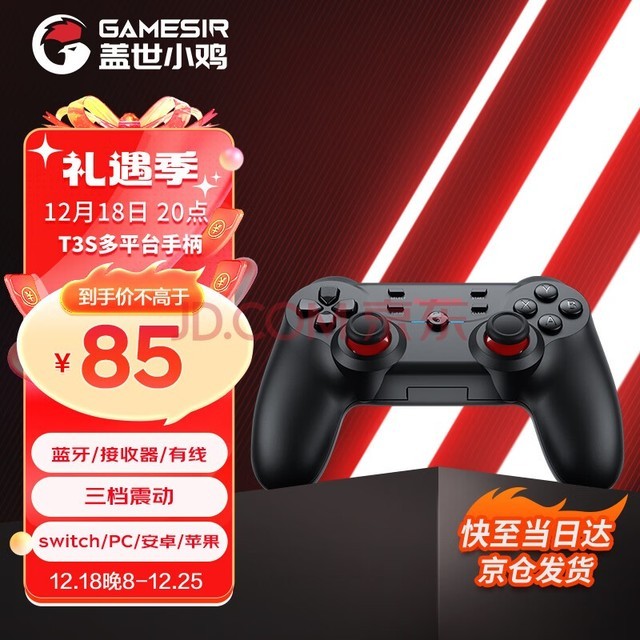 СGAMESIR-T3SϷֱPCSteamTVswitch֮ԭ