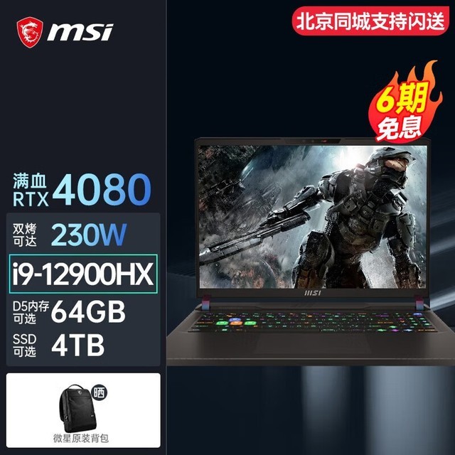 ޡ΢̩̹GP78HX&GP68HXϷ9599Ԫ