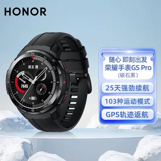 ޡҫֱGS Pro ˶ɫ