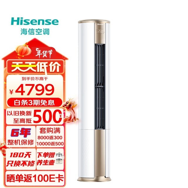 ޡ KFR-72LW/E500-A1 յŻݼ4669Ԫ