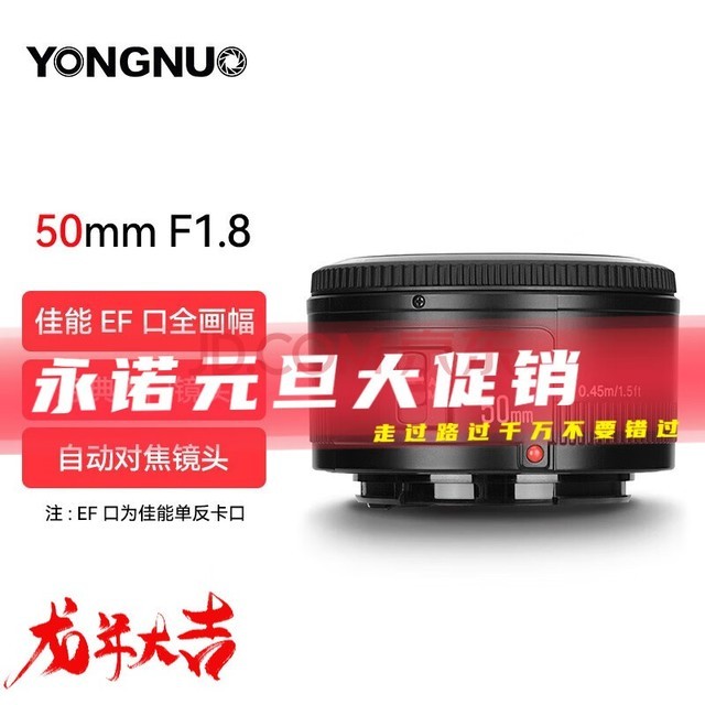 ŵYONGNUO ŵȦԶԽͷ һ50 F1.8ܵ 