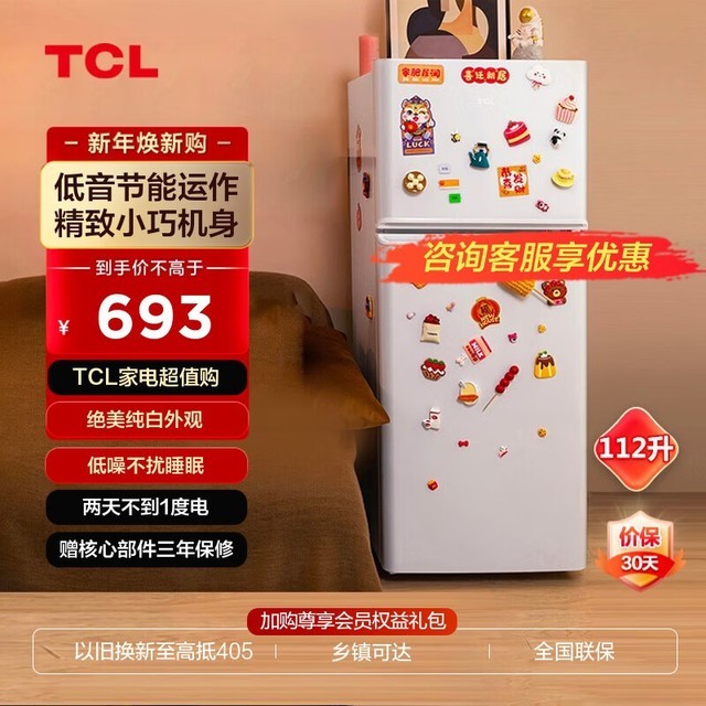 ޡTCL 112˫ʱ䣺似ģʽܻ