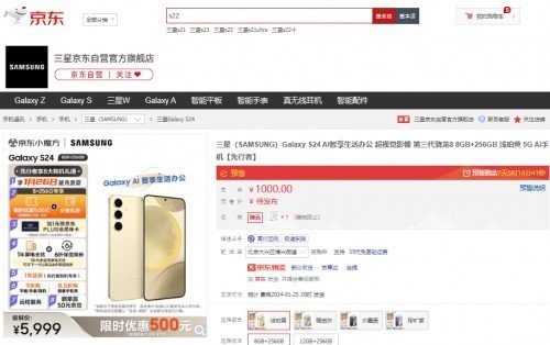 Ƿ׿AI콢Galaxy S24ϵ ԤԼµһ»