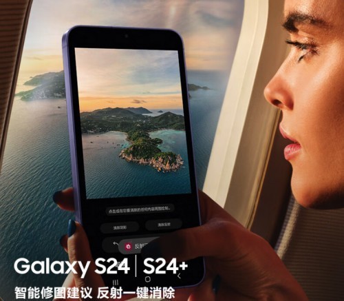 Ƿ׿AI콢Galaxy S24ϵ ԤԼµһ»