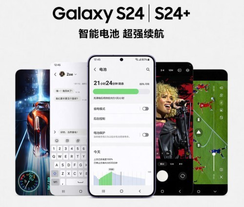 Ƿ׿AI콢Galaxy S24ϵ ԤԼµһ»