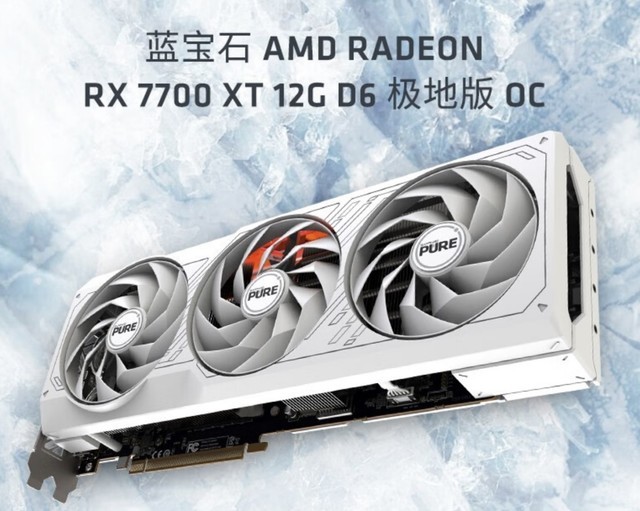 ʯRX 7700 XT 12GB GDDR6 ذ OC