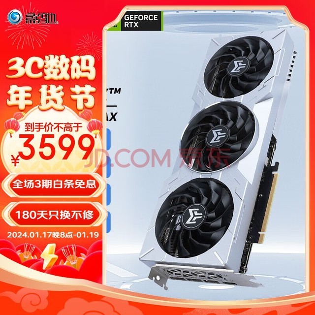 Ӱ GeForce RTX 4060TI DLSS3 ˹AIƻͼƵȾϷԿ RTX4060TI ʦMAX OC 16G