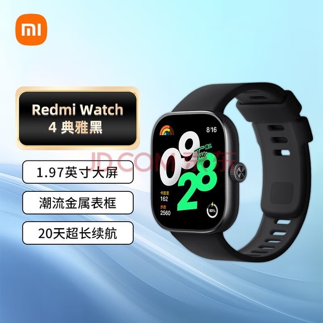 СRedmi Watch4 ֱ ź Ѫ ͨ ת NFC˶ֱ