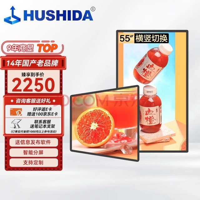 ӴHUSHIDA55ӢڹҹʾҺֱϢӴҵ(Ǵ)LY-55
