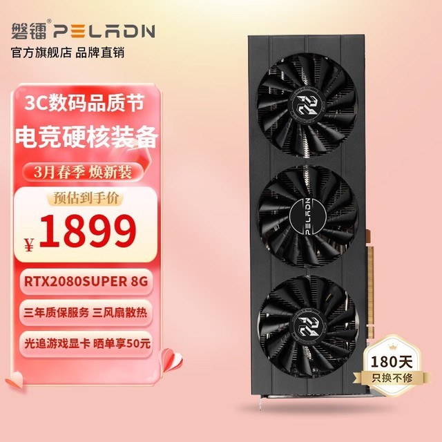 ޡ RTX 2080 SUPERԿ Ϸ칫ѹ