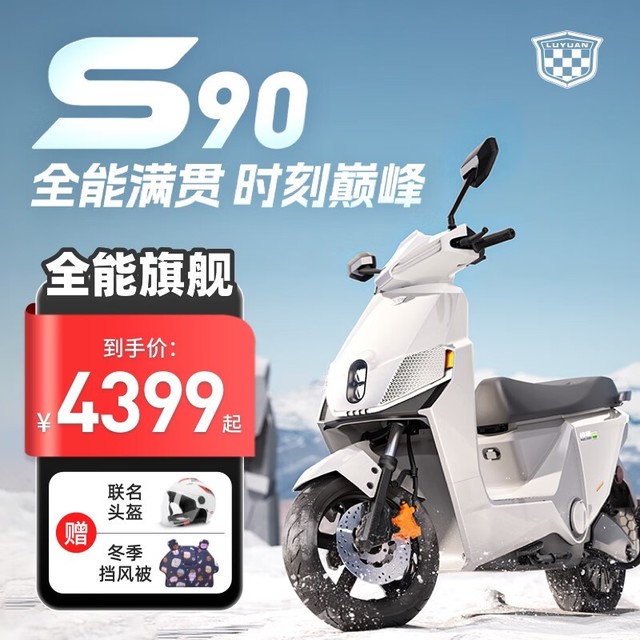 ޡӵ72V26AǿԴS90T綯ּ4399Ԫ