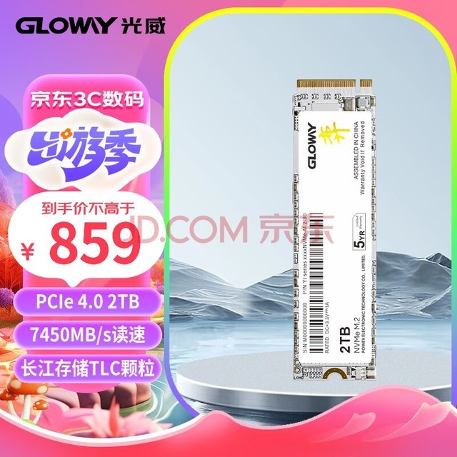 Gloway2TB SSD̬Ӳ M.2ӿ(NVMeЭ) PCIe 4.0x4  洢TLC ϵ