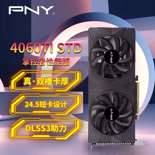 PNY RTX 4060Ti 8GB Gaming VERTO ƿܰ˫