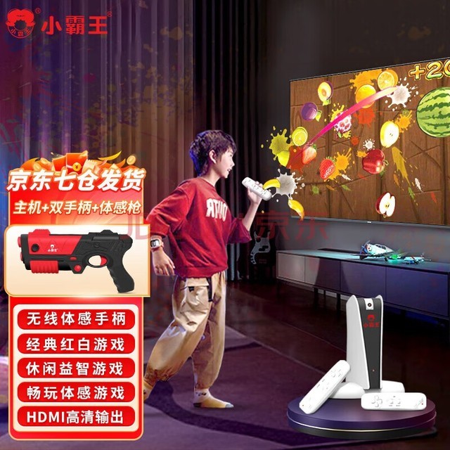 СϷӵ̺רARӰӦ˫٤ֱHDMI˶˫Ϸ AR+˫ֱ+ǹ