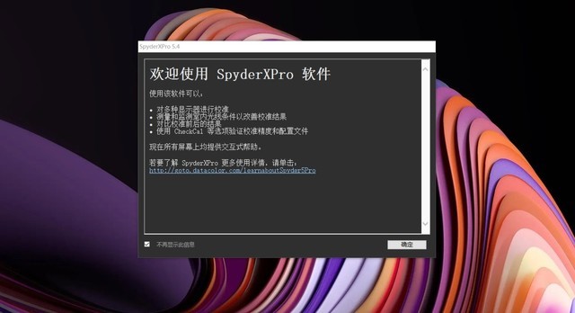 ޣԼ֣֩Spyder X Pro