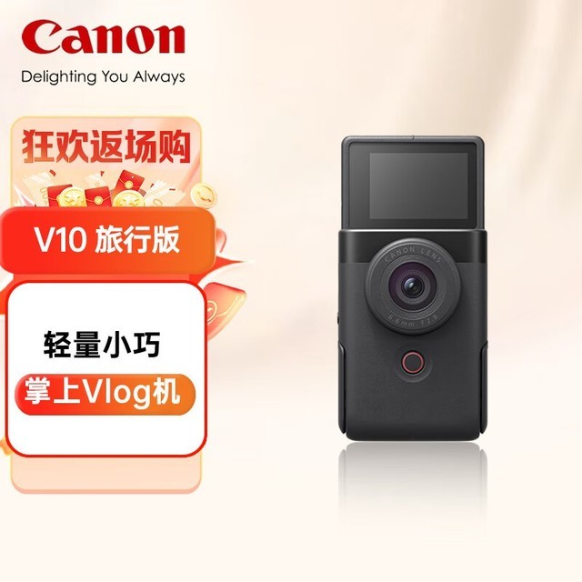 ޡֵüۣCanonPowerShot V102999Ԫ