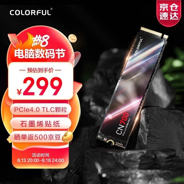 ޡ汾 1TB̬ӲŻ299Ԫ