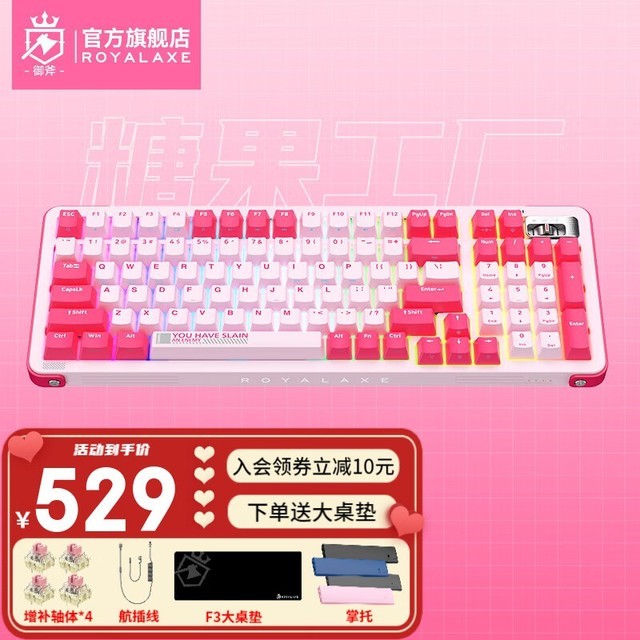 Royal Axe Y98 ǹ  TTCV2