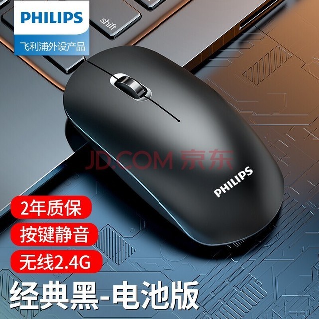 ֣PHILIPS ɳʽ칫þ̨ʽԱʼǱͨŮʿЯʽ˫ģ ɫذ棩
