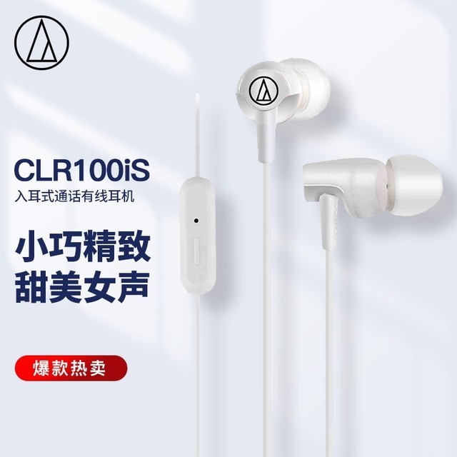 ޡATH-CLR100ISʽȦ߶ 115Ԫ