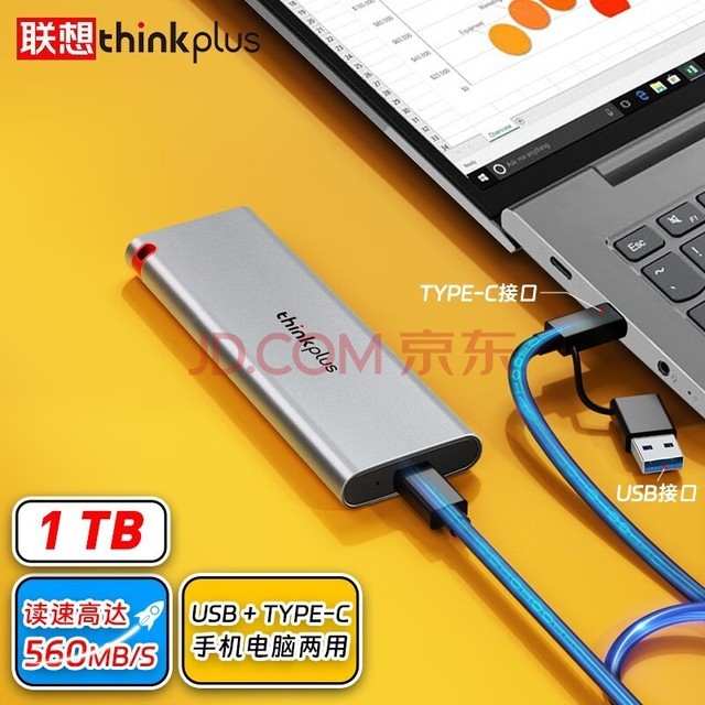 thinkplusƶ̬Ӳ˫ӿڸߴ560MB/usbٵpssdֻtype-c칫Ӳ TSD3021T