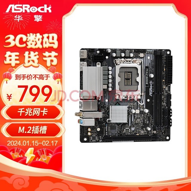 (ASRock) B660M-ITX/ac  ֧CPU13700F/13400F/12490F(INTEL B660/LGA 1700)