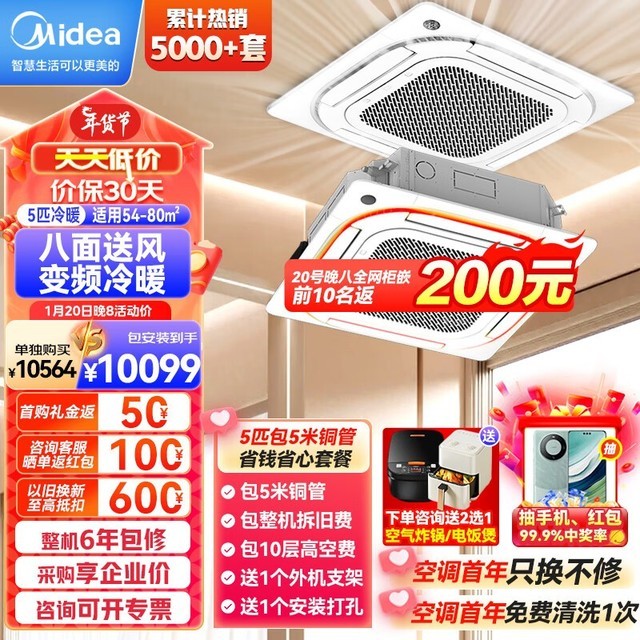 ޡ5ƥ컨9349Ԫµǰʮ200Ԫ
