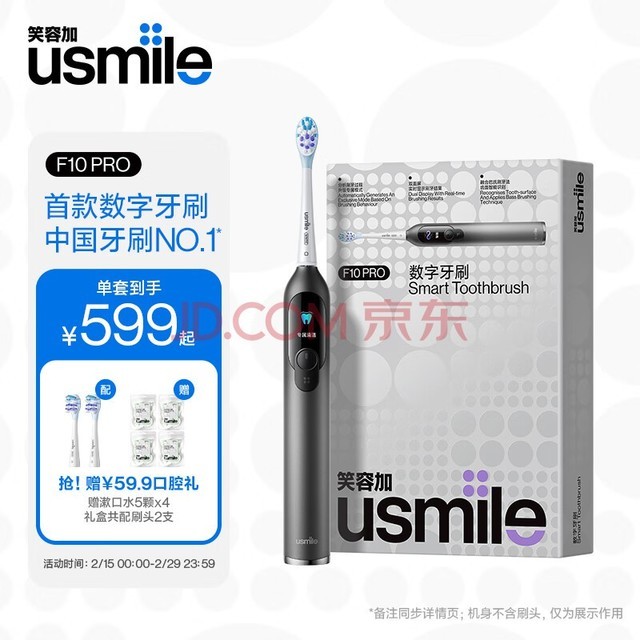 usmileЦݼӵ綯ˢ ˫ˢ ¿/Ů F10 PROʯ ˽