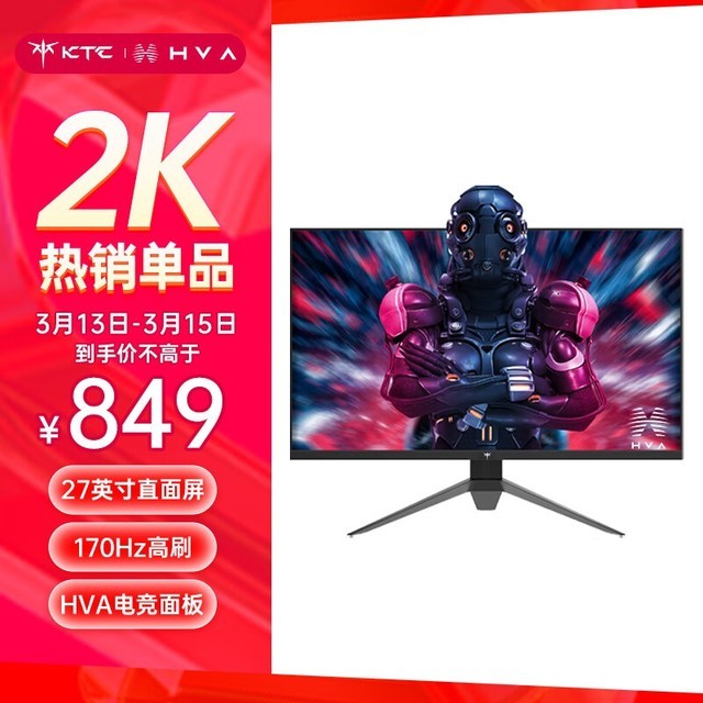 ޡKTC H27V22 27ӢVA G-sync FreeSyncʾ 849Ԫ