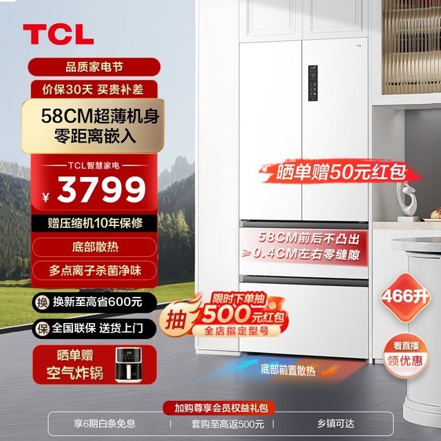 ޡTCLǶ3128֣ȫ߶
