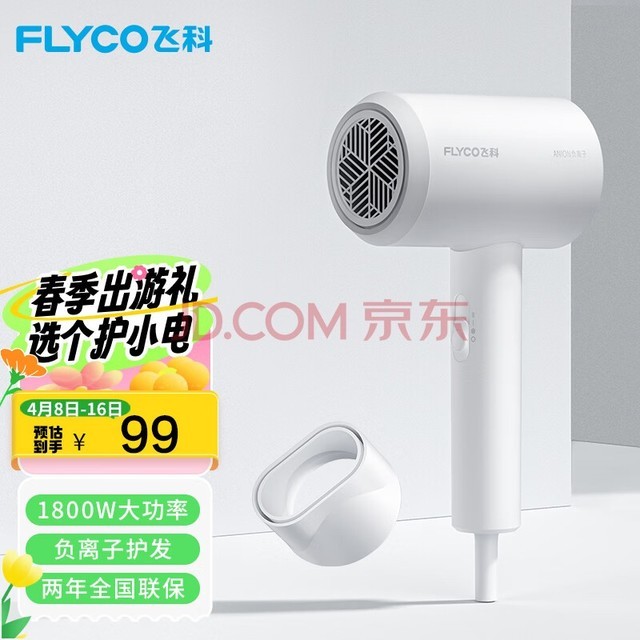 ɿ FLYCO 紵 縺Ӻ» ȴٸɷͲFH6290 1800W