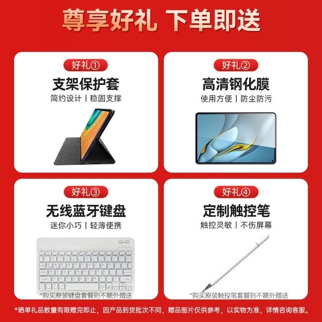 ޡڲ̫ϲˣ21ΪMatePad ProֻҪ2481Ԫ