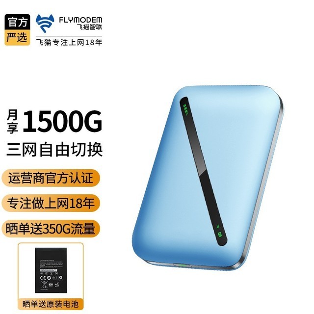 ޡèƶwifi·Żݼ۸64.5Ԫ
