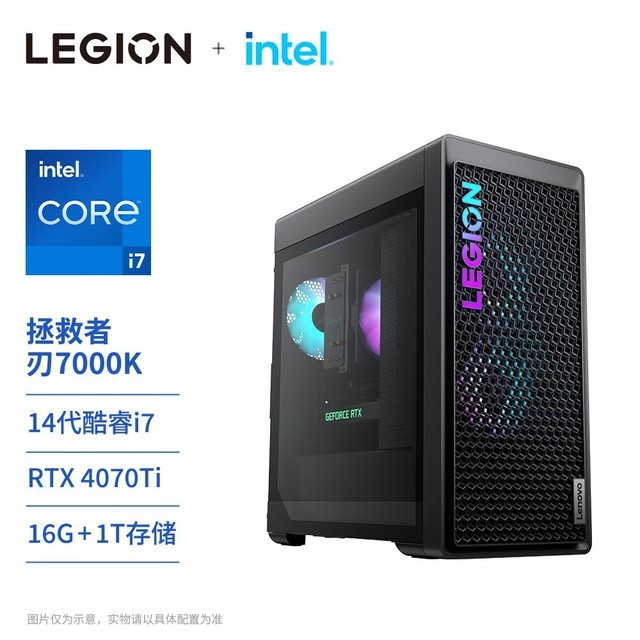 ޡLegion 7000K 2023ֱ420Ԫ13179Ԫ
