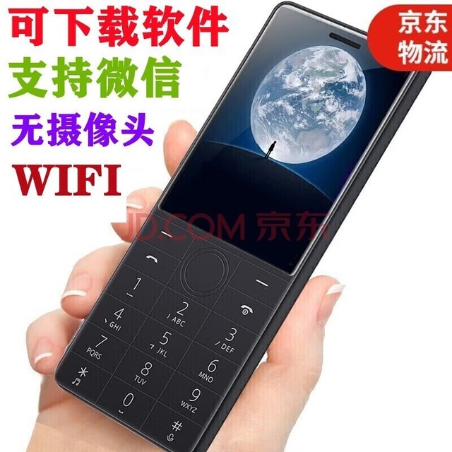 小米多亲F22青少年防沉迷智能按键手机小爱同学生手机初中高中生微信定位车间安全保密无摄像头老年人手机 铁灰色 全网通广电移动联通电信版(支持5G卡通话)