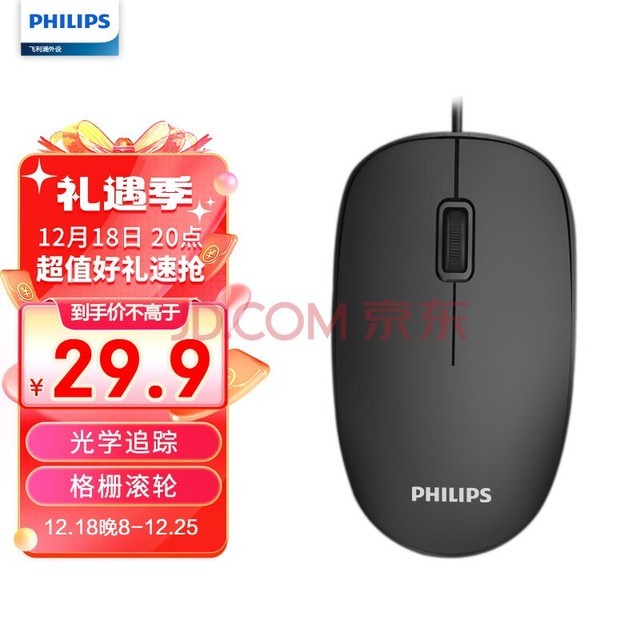 ֣PHILIPS SPK7334    ߰칫USBʼǱ̨ʽһ ɫ