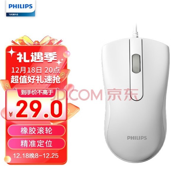 ֣PHILIPSSPK7101W  ߰칫USBʼǱ̨ʽһ ɫ 1000dpi